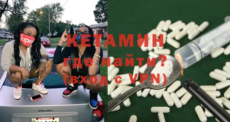 где можно купить   Краснокамск  КЕТАМИН ketamine 