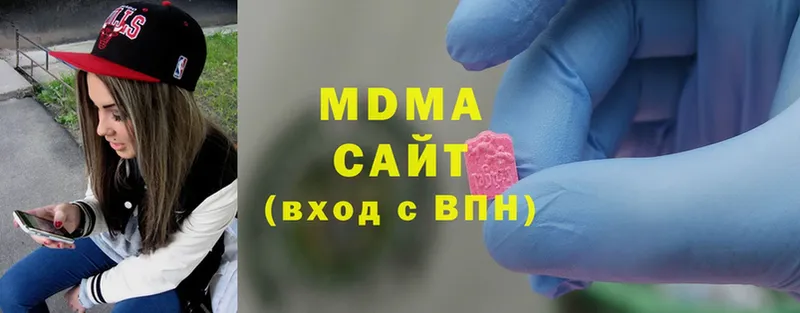 MDMA молли  продажа наркотиков  Краснокамск 